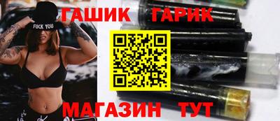 дмт Гусь-Хрустальный