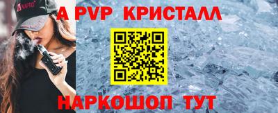 мяу мяу кристалл Азнакаево