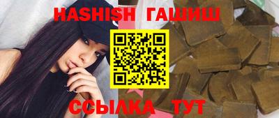 ПСИЛОЦИБИНОВЫЕ ГРИБЫ Абакан