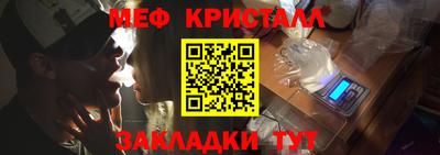 мяу мяу мука Гусев