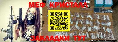 дмт Гусь-Хрустальный