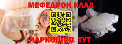 дмт Гусь-Хрустальный