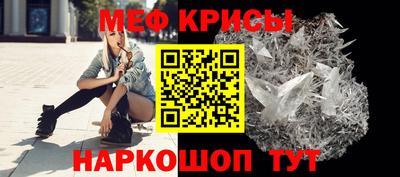 ешки Моздок