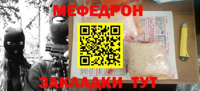 тгк Гусиноозёрск