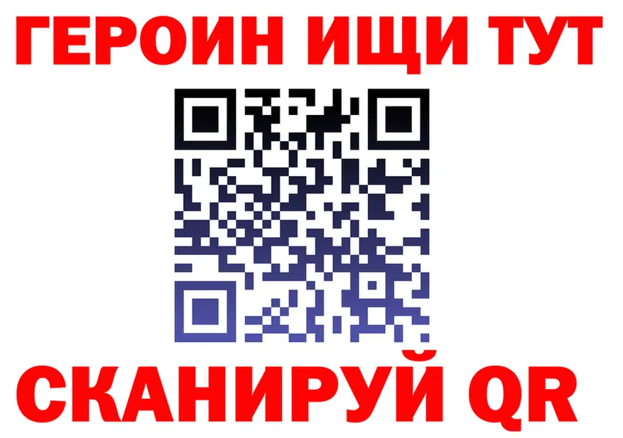 А ПВП Crystall вход площадка KRAKEN Тосно