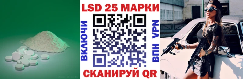 продажа наркотиков  маркетплейс клад  LSD-25 экстази кислота  Тосно 