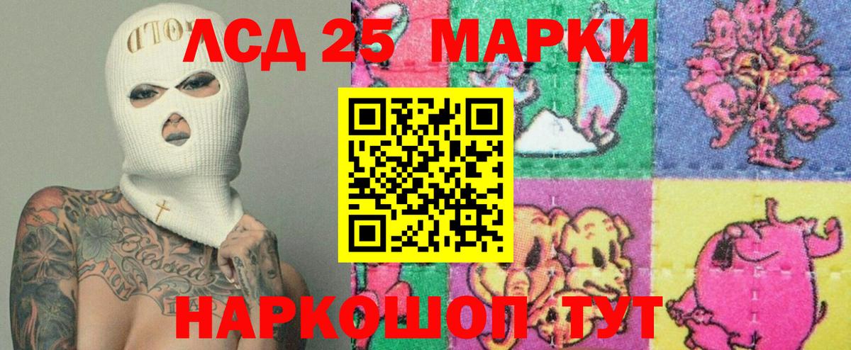 ЛСД экстази ecstasy  blacksprut маркетплейс  Вход с VPN  Тосно  ЛСД экстази ecstasy 