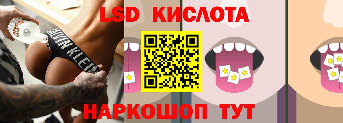 ЛСД экстази ecstasy Тосно