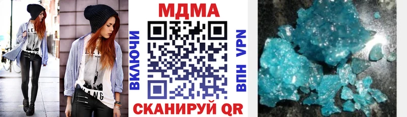 МДМА Molly  Тосно 