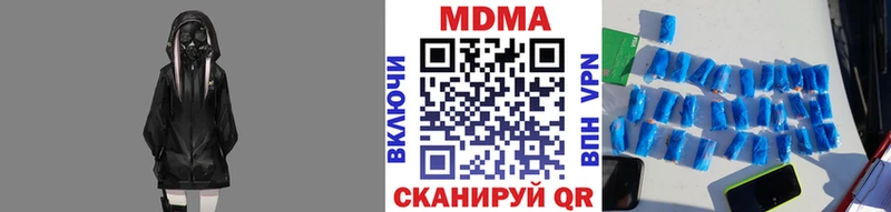 МДМА VHQ Тосно
