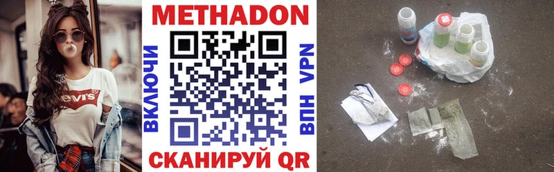 МЕТАДОН мёд  darknet официальный сайт  Тосно  купить  сайты 