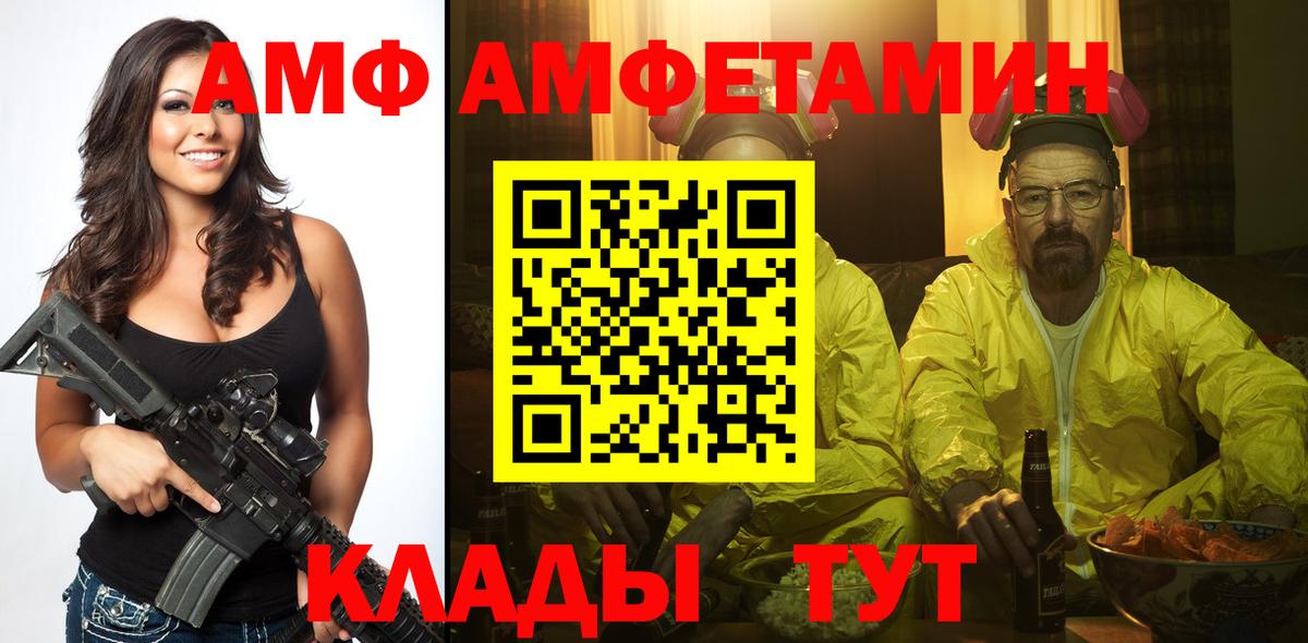 Первитин Methamphetamine Тосно