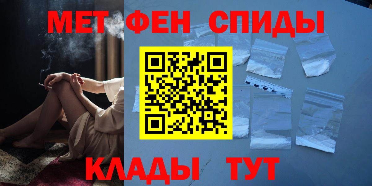 Метамфетамин Methamphetamine  Метамфетамин Methamphetamine  МЕТАМФЕТАМИН  Тосно 