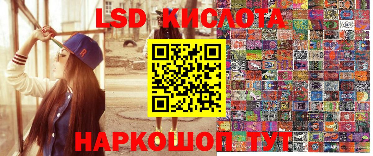 Наркотические марки 1,5мг Тосно