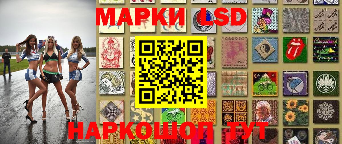 Тосно  Марки NBOMe 1,8мг  Марки NBOMe  Вход с VPN  Марки NBOMe 1,8мг 