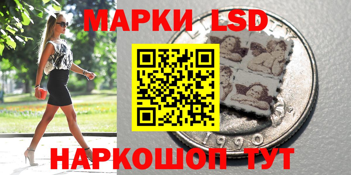 Наркотические марки 1,8мг Тосно