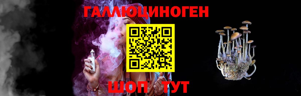 Псилоцибиновые грибы Magic Shrooms Тосно