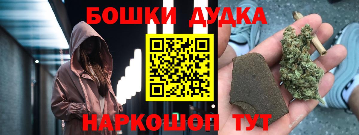 Бошки Шишки LSD WEED  Бошки марихуана THC 21%  Тосно  Канабис OG Kush  Вход с VPN 